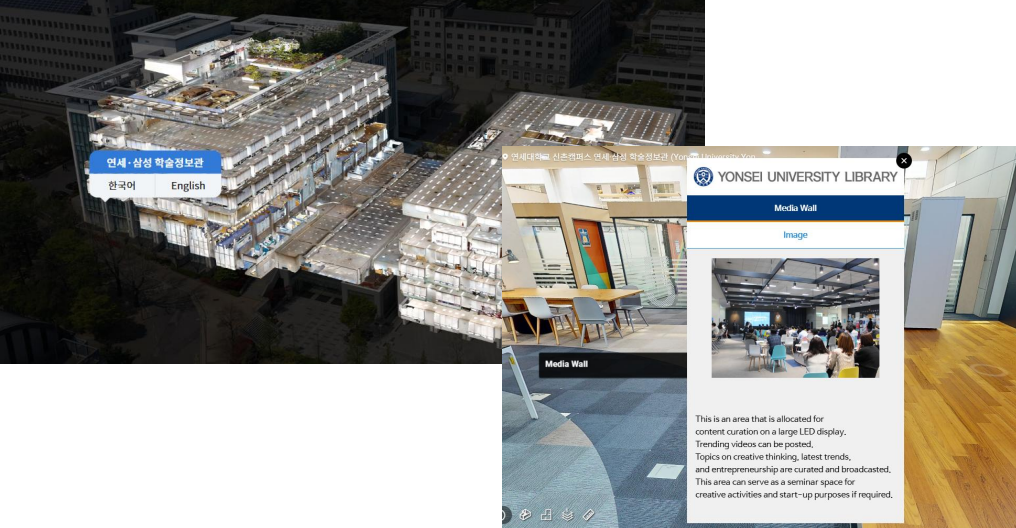 연세대학교 VR 도서관 시스템